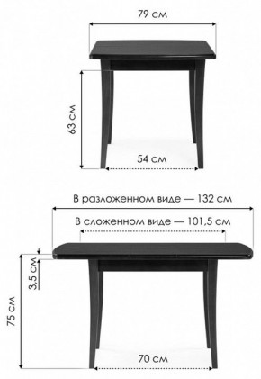 Стол обеденный Цизеан в Камышлове - kamyshlov.mebel24.online | фото 8