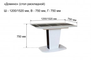 Стол раскладной "Домино " в Камышлове - kamyshlov.mebel24.online | фото 10