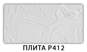 Стол раздвижной-бабочка Трилогия с фотопечатью Доска D111 в Камышлове - kamyshlov.mebel24.online | фото 9