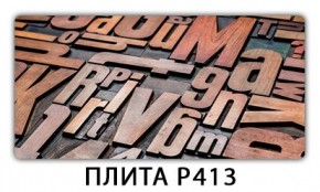 Стол раздвижной-бабочка Трилогия с фотопечатью Орхидея R041 в Камышлове - kamyshlov.mebel24.online | фото 11