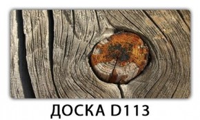 Стол раздвижной Бриз кофе K-4 в Камышлове - kamyshlov.mebel24.online | фото 10