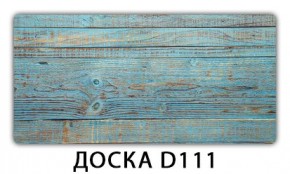 Стол раздвижной Бриз кофе K-4 в Камышлове - kamyshlov.mebel24.online | фото 7