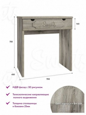 Стол туалетный ДримСтар ДС-1 в Камышлове - kamyshlov.mebel24.online | фото 4