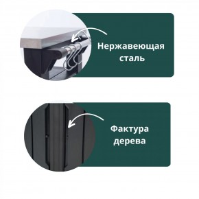Столик для барбекю 415 Л (Unity Chef 415 L) графит в Камышлове - kamyshlov.mebel24.online | фото 5
