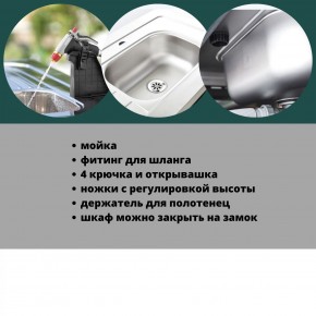 Столик для барбекю 415 Л (Unity Chef 415 L) графит в Камышлове - kamyshlov.mebel24.online | фото 6