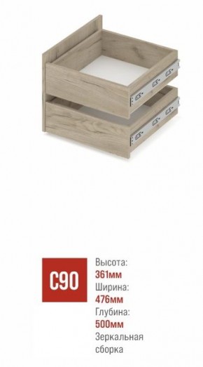 СТОУН С23 Шкаф 2-х створчатый с ящиками (дуб золотой/графит) в Камышлове - kamyshlov.mebel24.online | фото 3