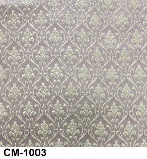 Стул барный Медальон в Камышлове - kamyshlov.mebel24.online | фото 4
