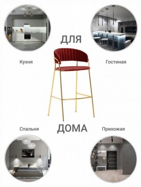 Стул барный Turin в Камышлове - kamyshlov.mebel24.online | фото 7