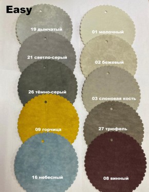 Стул ФОРОС ромб в Камышлове - kamyshlov.mebel24.online | фото 10