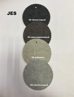 Стул ФОРОС ромб в Камышлове - kamyshlov.mebel24.online | фото 12