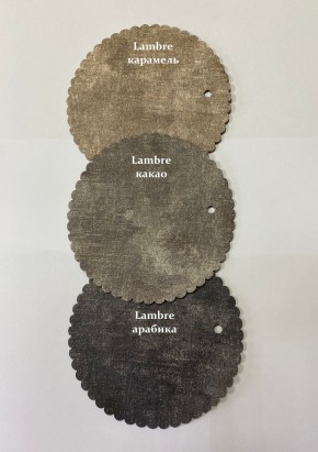 Стул ФОРОС ромб в Камышлове - kamyshlov.mebel24.online | фото 14