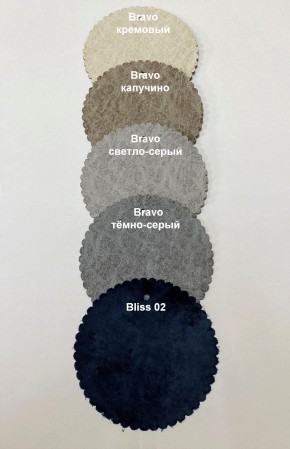 Стул ФОРОС ромб в Камышлове - kamyshlov.mebel24.online | фото 4