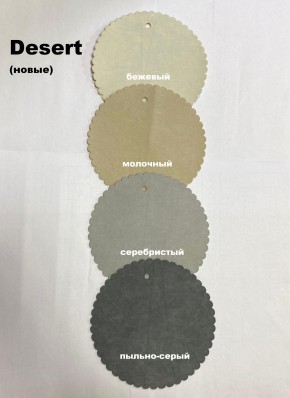 Стул ФОРОС ромб в Камышлове - kamyshlov.mebel24.online | фото 6