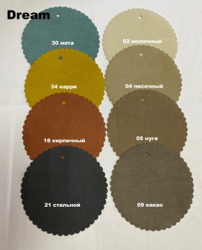 Стул ФОРОС ромб в Камышлове - kamyshlov.mebel24.online | фото 8