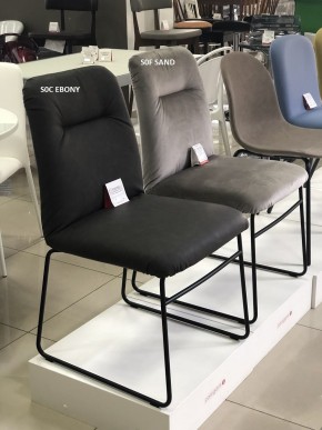 Стул GRETA CB/1904 MET.P15 MATT BLACK/ VENICE S0F SAND в Камышлове - kamyshlov.mebel24.online | фото