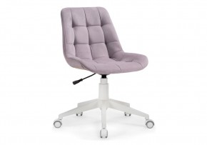 Офисное кресло Келми 1 светло-лиловый / белый в Камышлове - kamyshlov.mebel24.online | фото 1