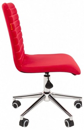 Стул компьютерный Chairman 020 в Камышлове - kamyshlov.mebel24.online | фото 3