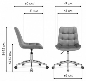 Стул компьютерный Честер в Камышлове - kamyshlov.mebel24.online | фото 9