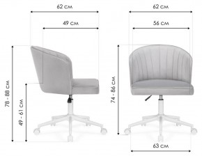 Стул компьютерный Дэни в Камышлове - kamyshlov.mebel24.online | фото 8