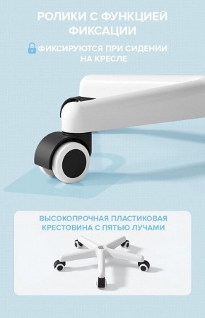Стул компьютерный Kids 103 в Камышлове - kamyshlov.mebel24.online | фото 5