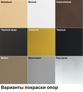 Стул Милан (2 шт.) арт. С148-1 в Камышлове - kamyshlov.mebel24.online | фото 3