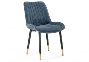 Стул на металлокаркасе Seda 1 blue / black / gold в Камышлове - kamyshlov.mebel24.online | фото