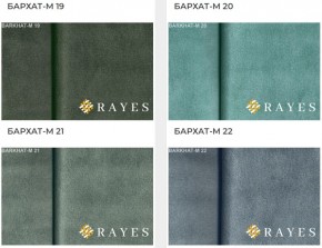 Стул Роза с каретной стяжкой и подлокотниками в Камышлове - kamyshlov.mebel24.online | фото 35