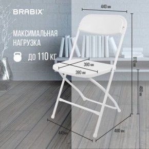 Стул складной BRABIX "Golf CF-002", белый каркас, пластик белый, 532887 в Камышлове - kamyshlov.mebel24.online | фото 3