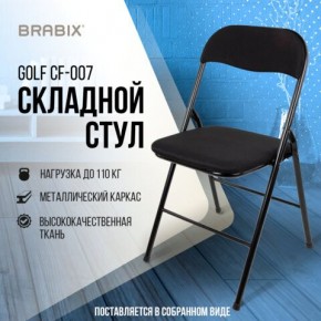 Стул складной BRABIX "Golf CF-007", чёрный каркас, чёрная ткань, 532892 в Камышлове - kamyshlov.mebel24.online | фото 5