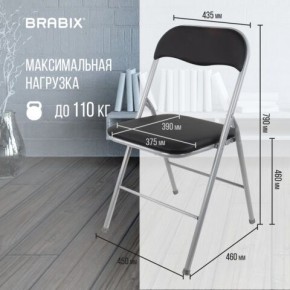 Стул складной BRABIX "Golf CF-007", серебристый каркас, кожзам чёрный, 532891 в Камышлове - kamyshlov.mebel24.online | фото 3