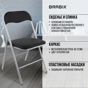 Стул складной BRABIX "Golf CF-007", серебристый каркас, кожзам чёрный, 532891 в Камышлове - kamyshlov.mebel24.online | фото 4