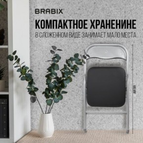 Стул складной BRABIX "Golf CF-007", серебристый каркас, кожзам чёрный, 532891 в Камышлове - kamyshlov.mebel24.online | фото 6