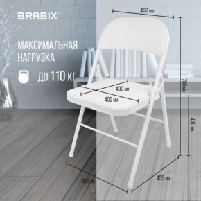 Стул складной BRABIX "Golf Plus CF-003 КОМФОРТ", белый каркас, кожзам белый, 532888 в Камышлове - kamyshlov.mebel24.online | фото 4