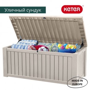 Сундук ROCKWOOD STORAGE BOX 570 L в Камышлове - kamyshlov.mebel24.online | фото 3