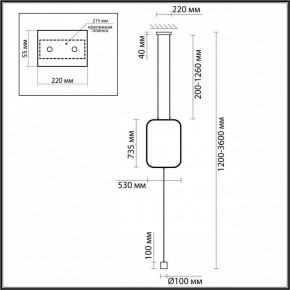 Светильник на растяжке Odeon Light Teo 7022/27FLA в Камышлове - kamyshlov.mebel24.online | фото 4