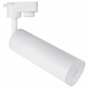 Светильник на штанге Arte Lamp Hubble A6811PL-1WH в Камышлове - kamyshlov.mebel24.online | фото