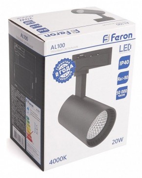 Светильник на штанге Feron AL100 41606 в Камышлове - kamyshlov.mebel24.online | фото 5
