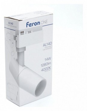 Светильник на штанге Feron AL140 41609 в Камышлове - kamyshlov.mebel24.online | фото 5