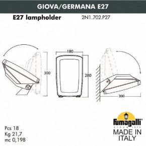 Светильник на штанге Fumagalli Germana 2N1.702.000.AYF1R в Камышлове - kamyshlov.mebel24.online | фото 4