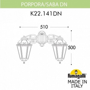 Светильник на штанге Fumagalli Saba K22.141.000.WYF1RDN в Камышлове - kamyshlov.mebel24.online | фото 2