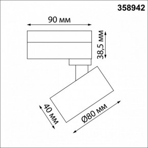 Светильник на штанге Novotech Eddy 358942 в Камышлове - kamyshlov.mebel24.online | фото 5