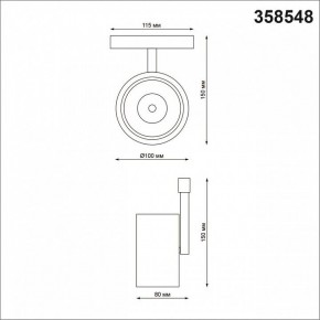 Светильник на штанге Novotech Flum 358548 в Камышлове - kamyshlov.mebel24.online | фото 4