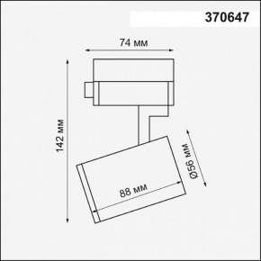 Светильник на штанге Novotech Gusto 370647 в Камышлове - kamyshlov.mebel24.online | фото 3