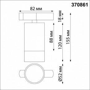 Светильник на штанге Novotech Slim 370861 в Камышлове - kamyshlov.mebel24.online | фото 3