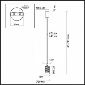 Светильник на штанге Odeon Light Ad Astrum 4350/1C в Камышлове - kamyshlov.mebel24.online | фото 4