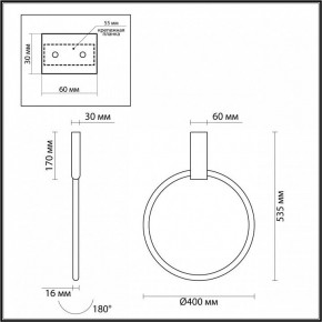 Светильник на штанге Odeon Light Annel 4319/32CL в Камышлове - kamyshlov.mebel24.online | фото 3