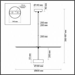 Светильник на штанге Odeon Light Felt 7035/20CL в Камышлове - kamyshlov.mebel24.online | фото 5