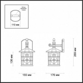 Светильник на штанге Odeon Light House 4042/1W в Камышлове - kamyshlov.mebel24.online | фото 5
