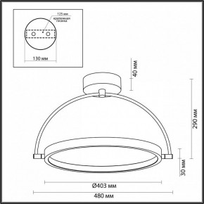 Светильник на штанге Odeon Light Solaris 6627/36CL в Камышлове - kamyshlov.mebel24.online | фото 5
