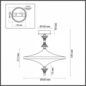 Светильник на штанге Odeon Light Ula 5404/43CL в Камышлове - kamyshlov.mebel24.online | фото 5